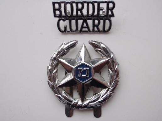 Israeli Airforce w/m Hat Badge & Border Guard Shoulder Title