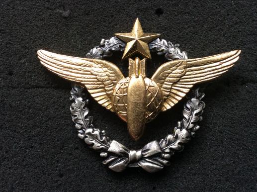 French Air Force, Air Navigator- Bomb Aimee’s Badge 1952-54