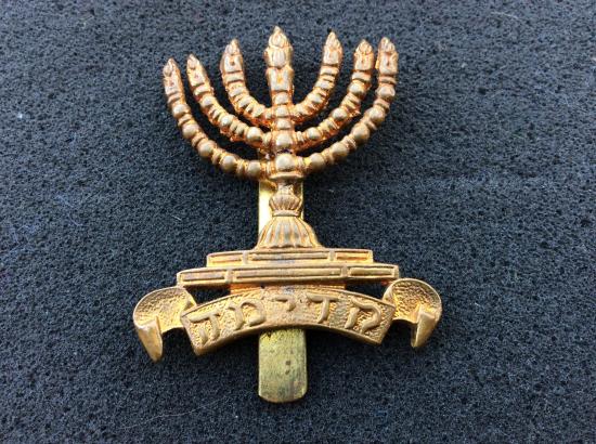 Jewish First Judean Battalion Cap Badge circa 1919-20