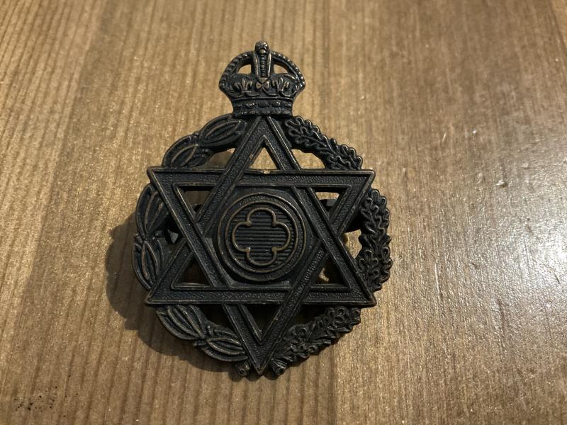 WW2 Jewish Chaplains O.S.D cap badge
