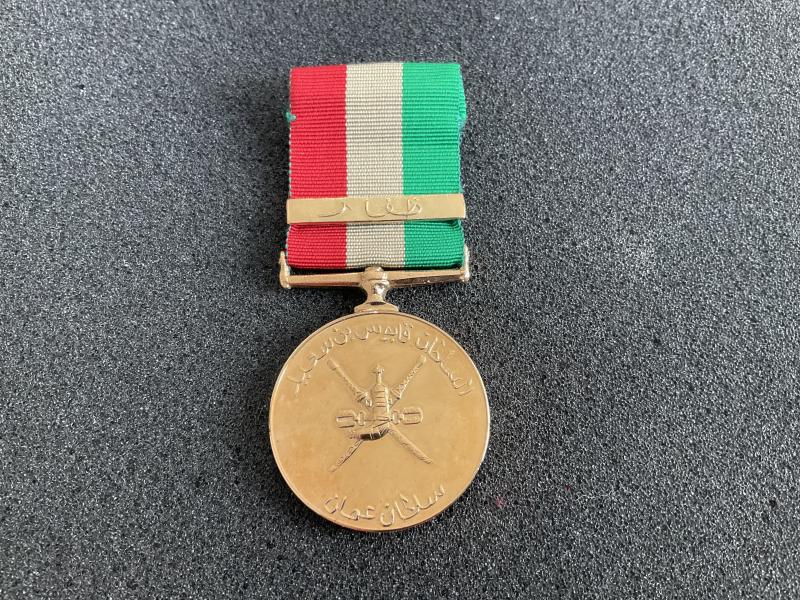 Oman General service medal