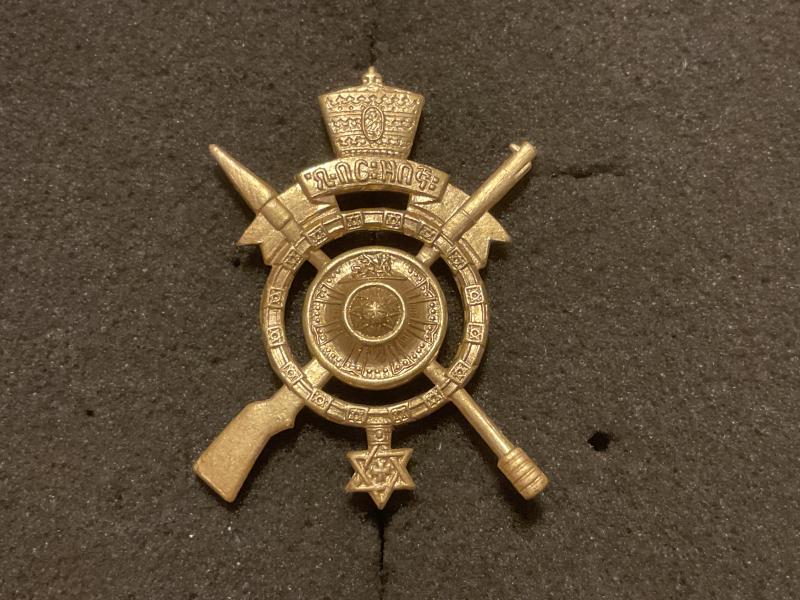 Ethiopia Imperial Army Haile Selassie Regiment cap badge.